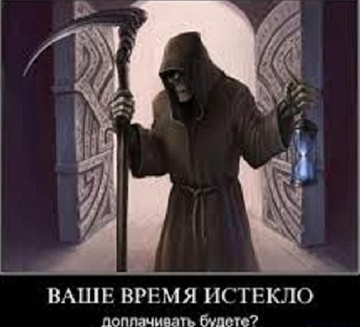 Все не просто
