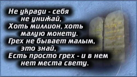 Душа