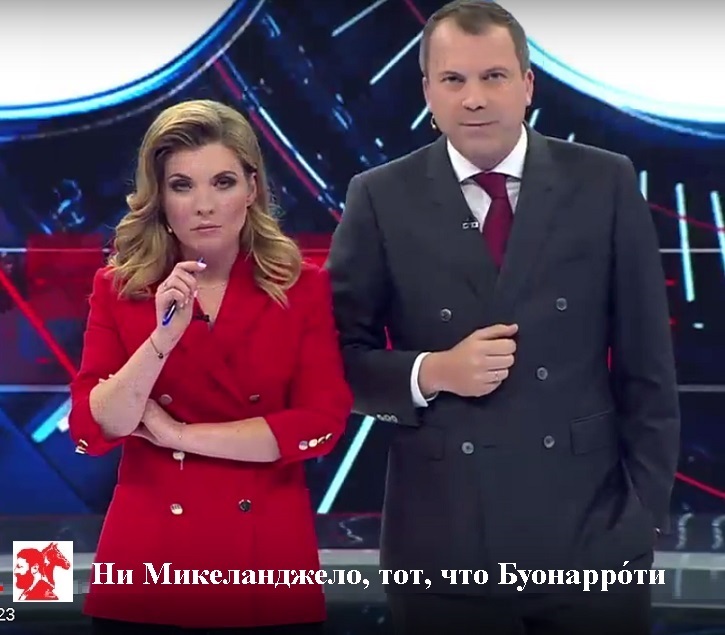 Ни Микеланджело, тот, что Буонарроти