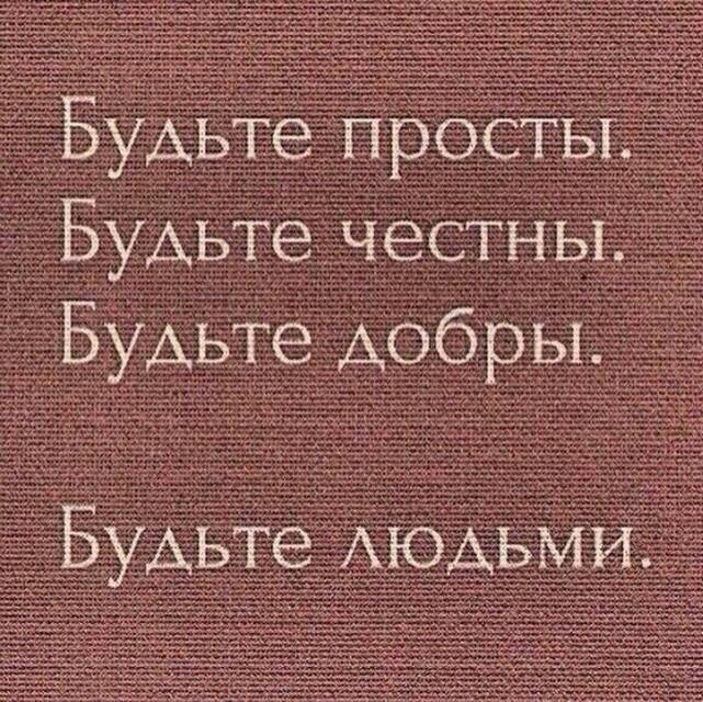 Всё пройдёт