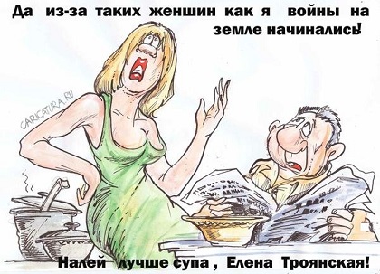 Буряк и Муза