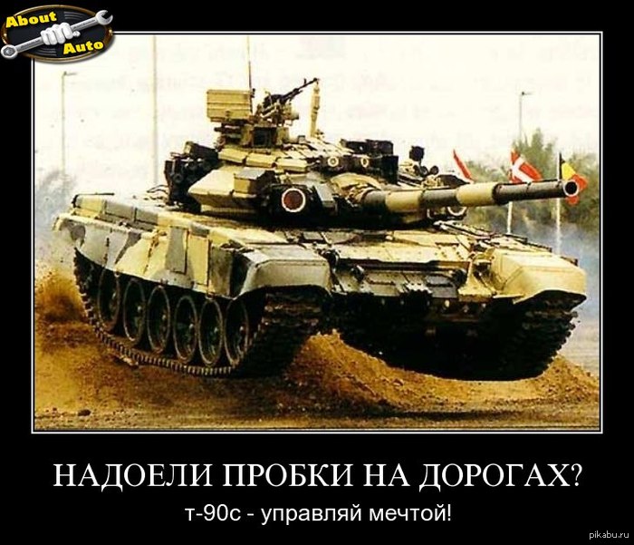 Да ладно уж, Таньчик...