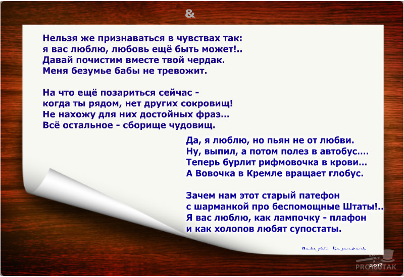 Как девушке признаться в любви парню. Признания в любви мальчику в школе. Как признаться девочке. Как правильно признаться девушке в любви. Как признаться в любви парню.