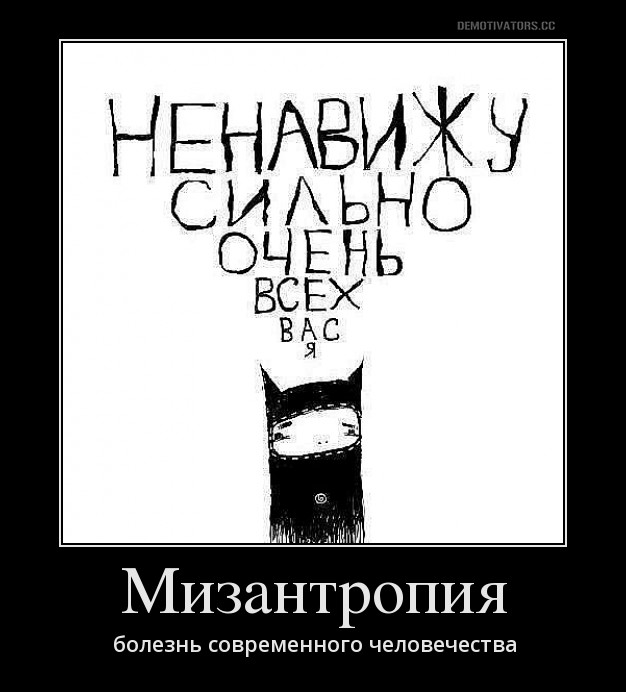 Богатый бездельник