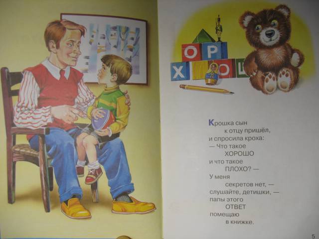 В Чистоте плохого нету