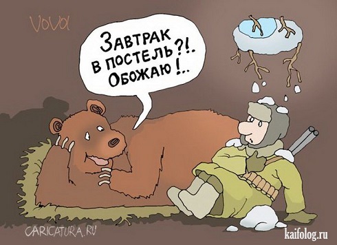 Охота на охоту?