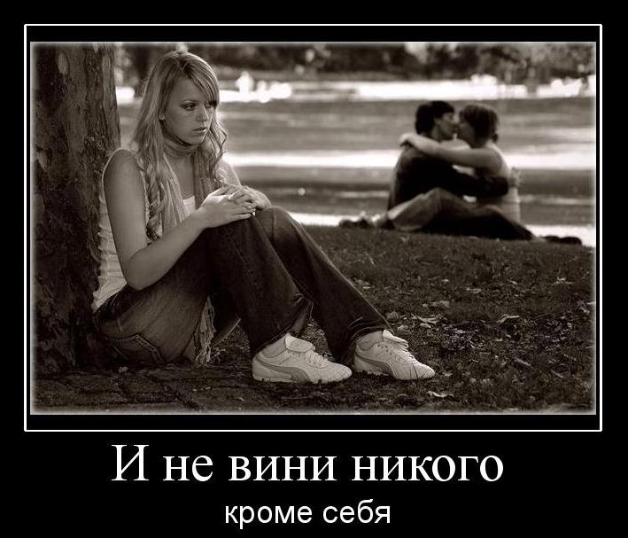 Поздняя любовь