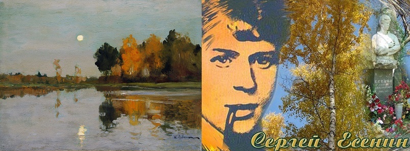 Осенняя зарисовка. Из цикла Впечатления