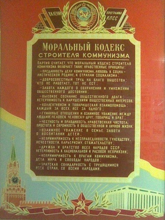 Мы в большинстве живём неверно