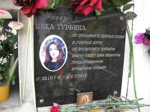 Дар Небес