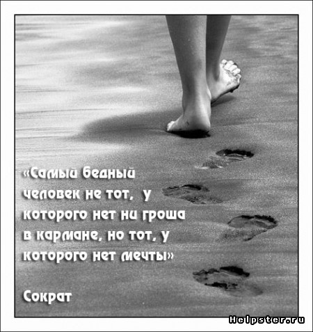А в южном парке...