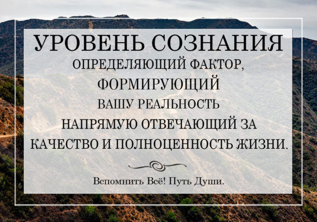 джон кехо высказывания. эволюция человеческого сознания. цитаты про сознание. цитаты про сознание. цитаты про сознание.