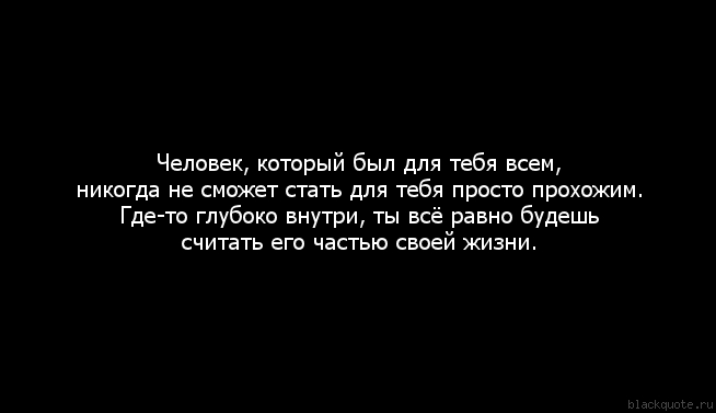 Сегодня я осознала расставаться будет грустно