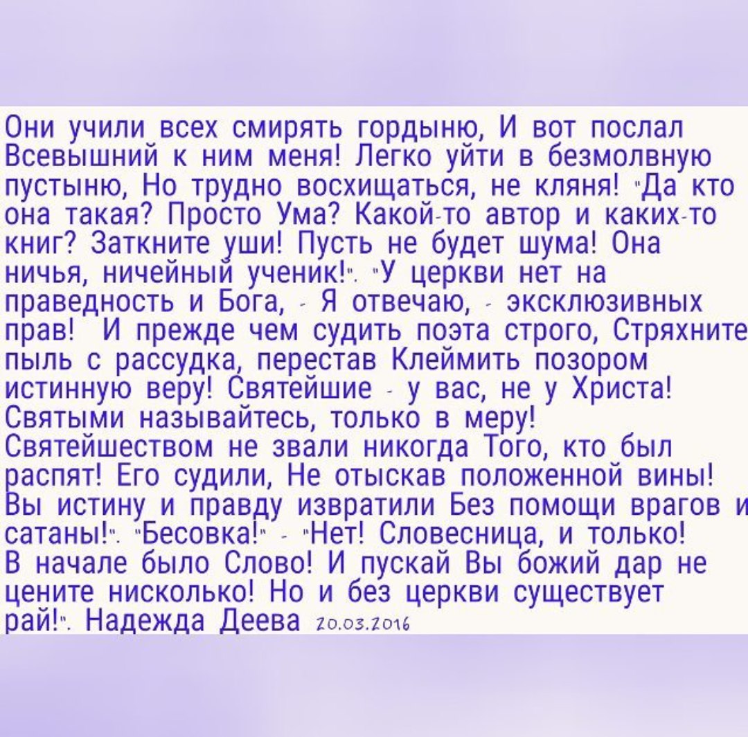 Ничейный ученик