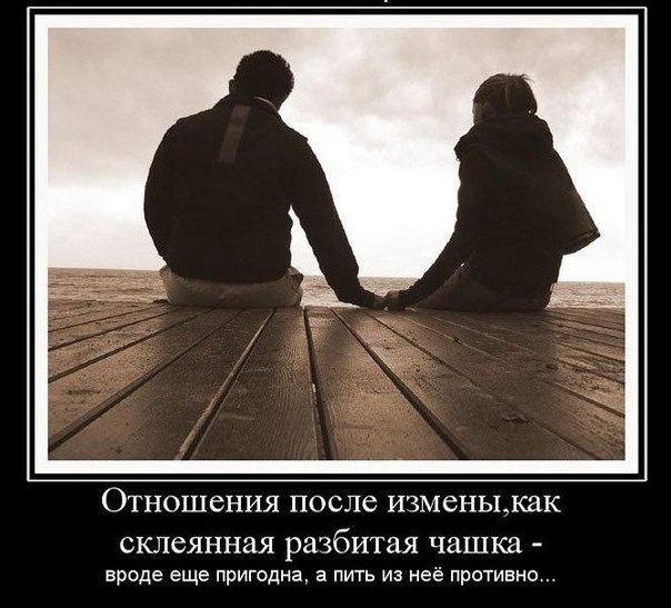 Остановись