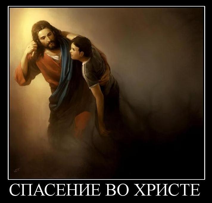 Противостояние