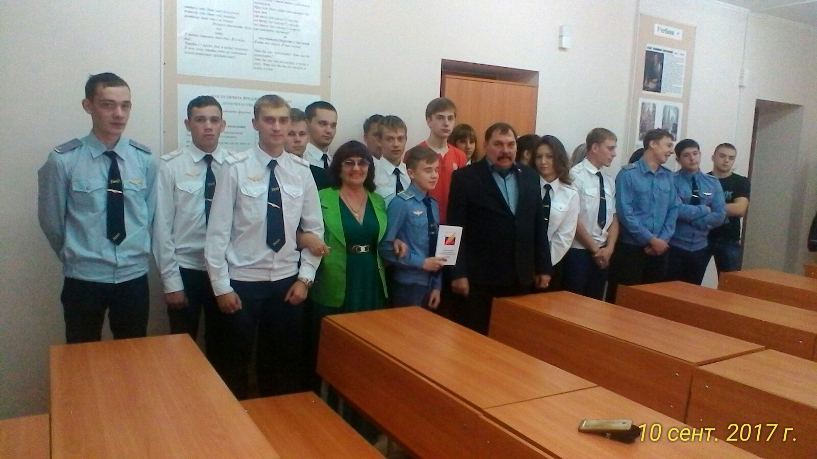 Уральский Железнодорожный техникум (бывш. УРЖЛ, пту 61)