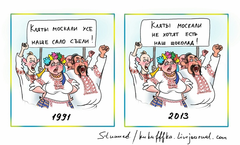 Мы съели сало!
