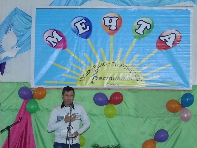 Мы с вами все мечтатели