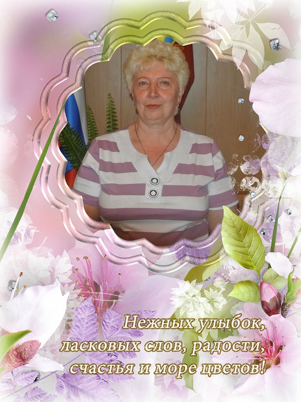 Зоенька-шалунья