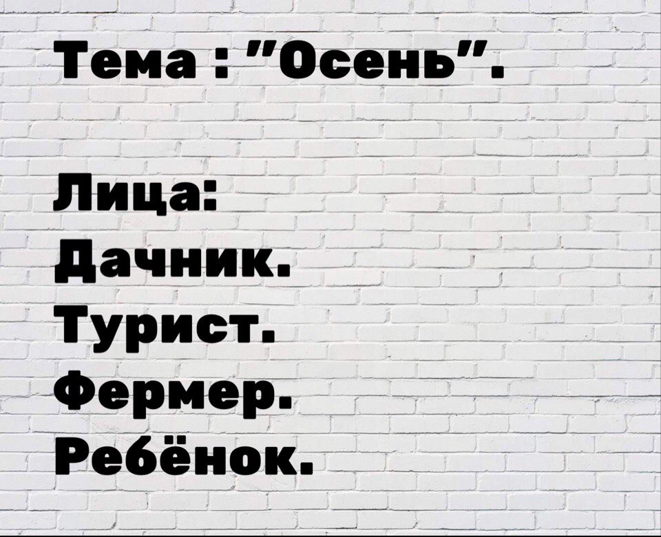 Хозяин земли и горожане