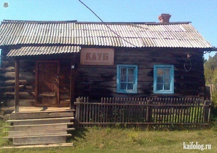 Отзывы о "Ближнечесноченский сельский клуб", Белгородская область, Алексеевский
