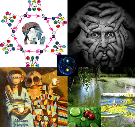 В цепях симбиоза