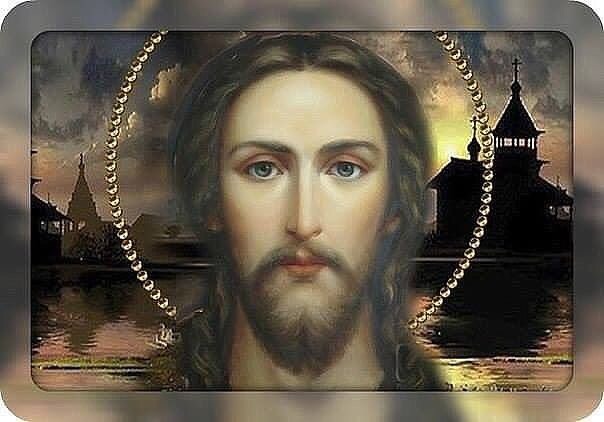 Где льётся свет, Твоей Любви!