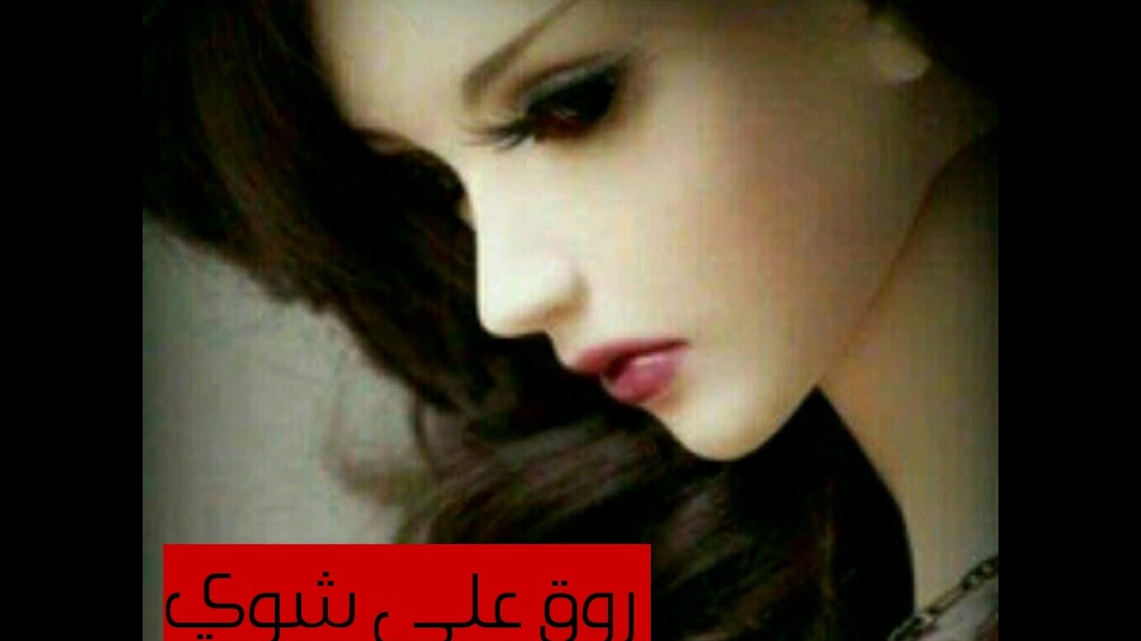 Позаботься обо мне немножко