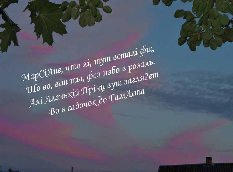 С Гандзь над прымерыка браць