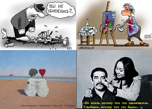 Переступив черту...