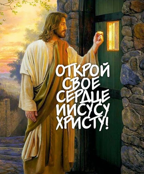 Правда, жизни