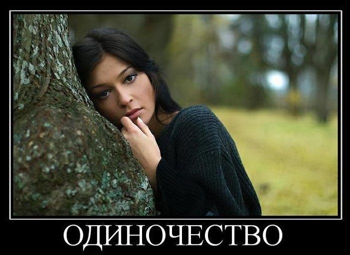 Мрачные тени