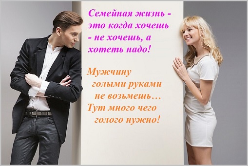 В несколько чувственных строчек 25