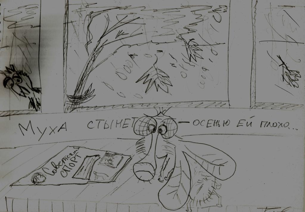 Сказка последняя муха. Последняя Муха Мамина Сибиряка картинки. Иллюстрация к сказке последняя Муха. Сказка о том как жила-была последняя Муха рисунок. Рисовать комиксы на произведение Мамина-Сибиряка последняя Муха.
