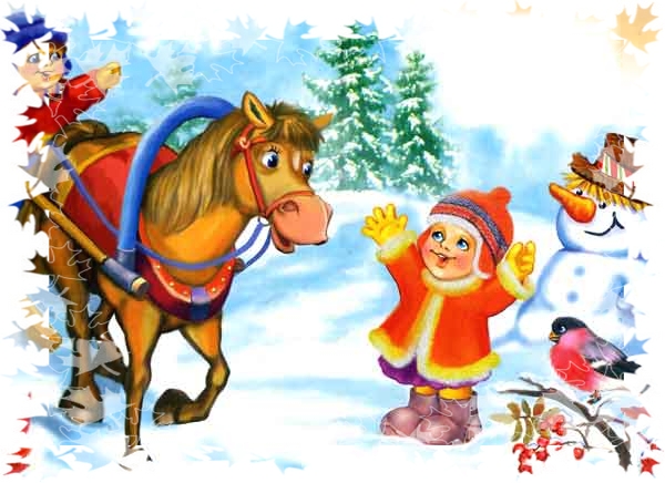 Лесная елка