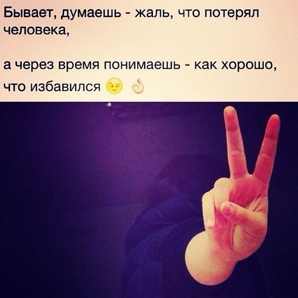 Если люди тобой решили попользоваться