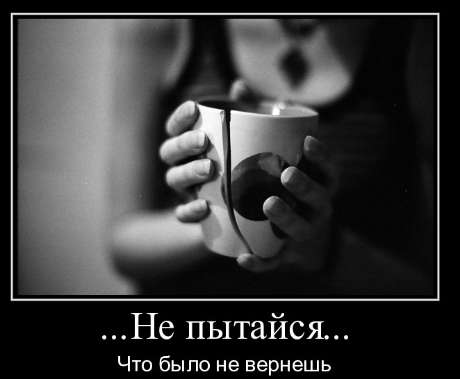 Ты любишь меня меньше