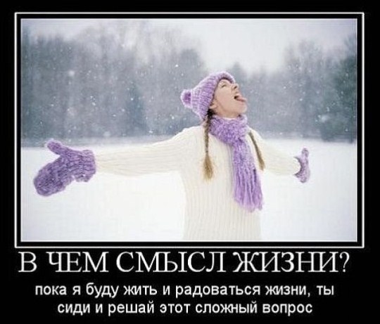 Самый лучший день