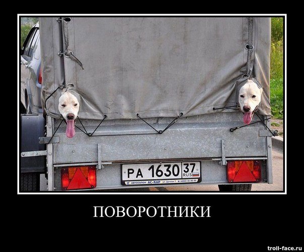 Звуковые поворотники ч. 1!