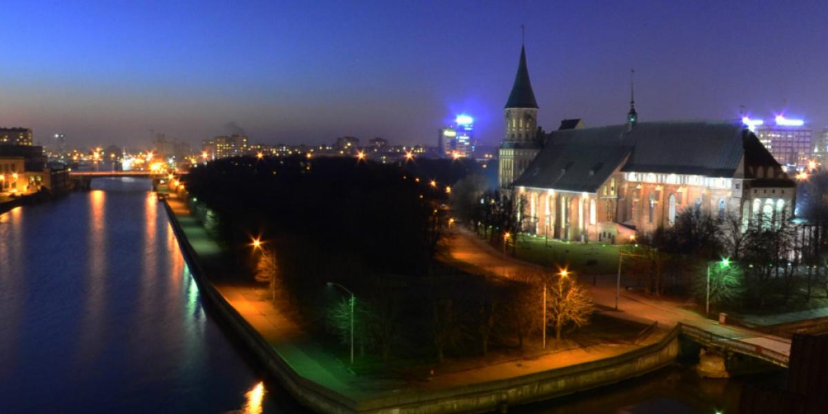 Калининград