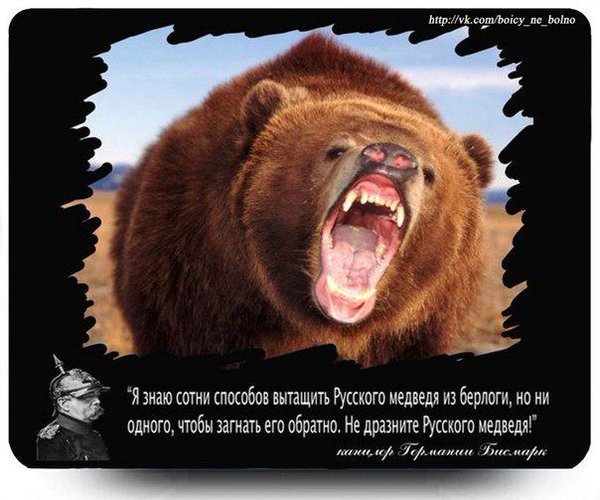 Заокеанским мракобесам!