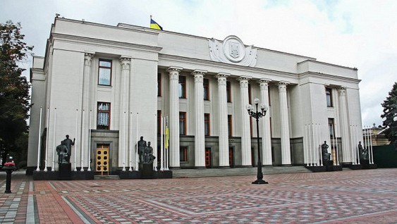 зРАДА...