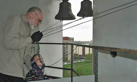 Радуйся!
