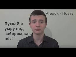 Блажен, кто пишет на заборе шутка с долей