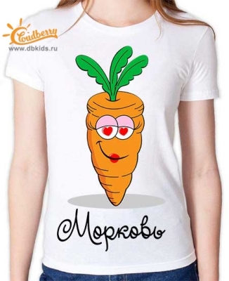 мерч морковь про