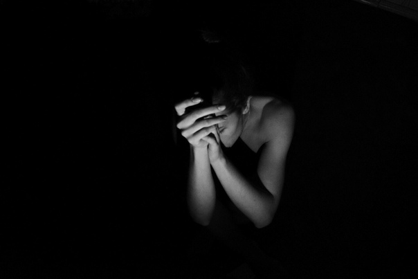 Разрушаешь