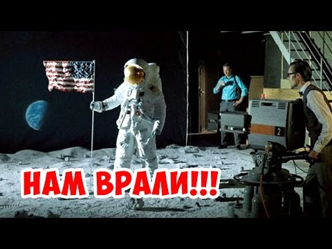 Американцы не летали на Луну! Позор!