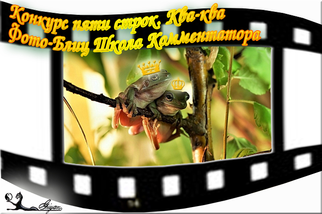 Перепутал...