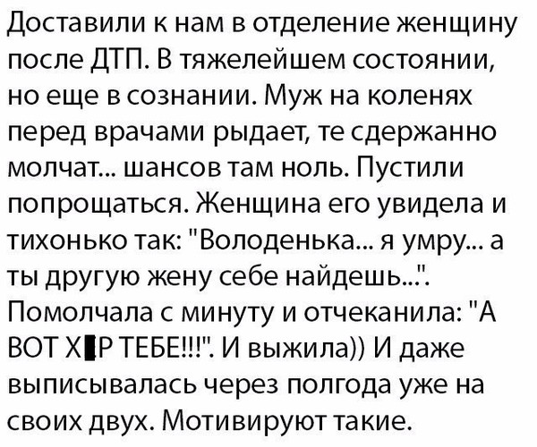 а это любовь (Крабат Или Обновление Мира) / Стихи.ру